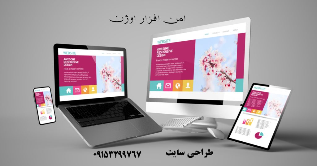 شرکت طراحی وب سایت در تهران، طراحی وب سایت شرکتی در تهران